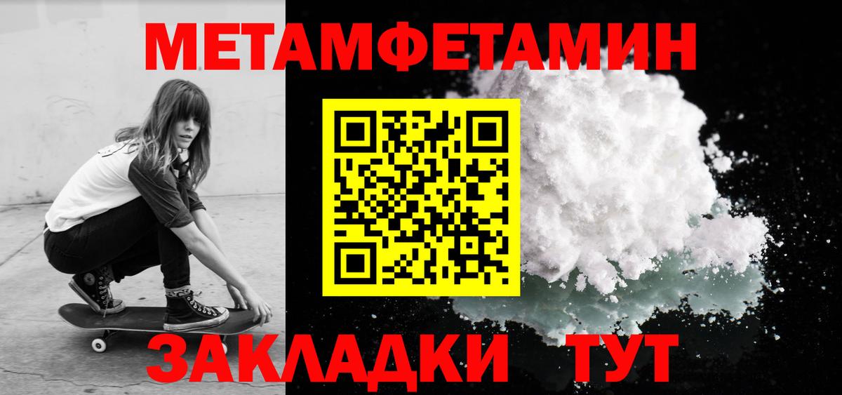 Амфетамин Розовый Новочебоксарск