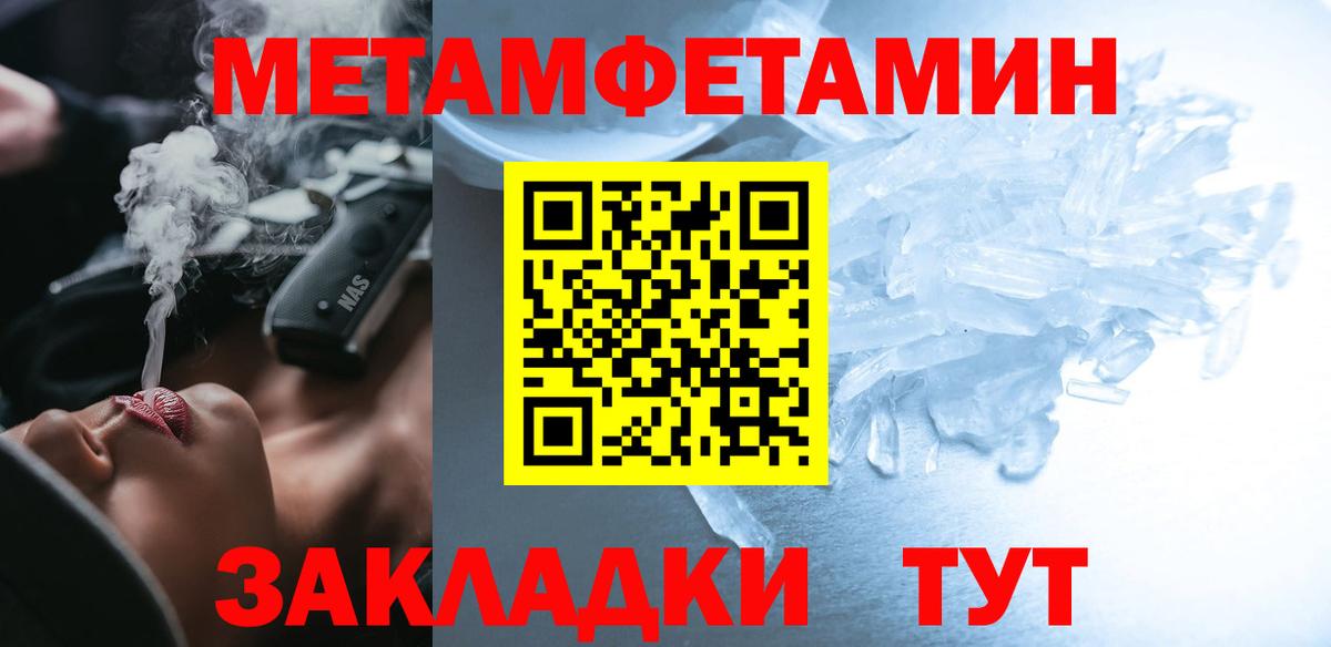 Новочебоксарск  АМФЕТАМИН  Вход с VPN  Амфетамин VHQ 