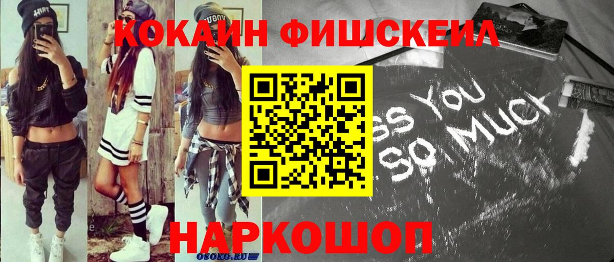 Новочебоксарск  Cocaine Эквадор  Вход с VPN  Cocaine Перу 