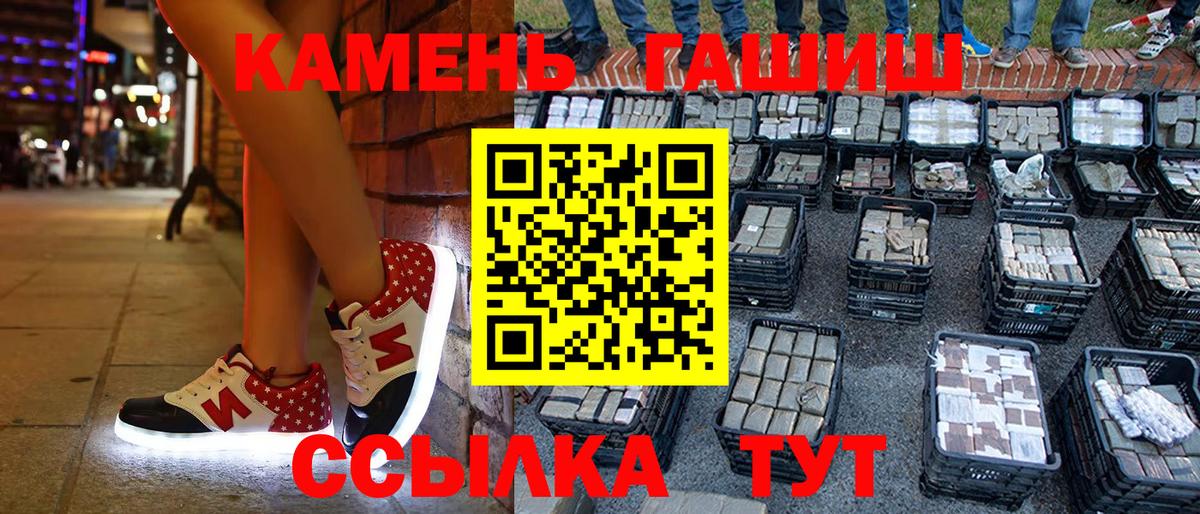 ГАШ Ice-O-Lator Новочебоксарск