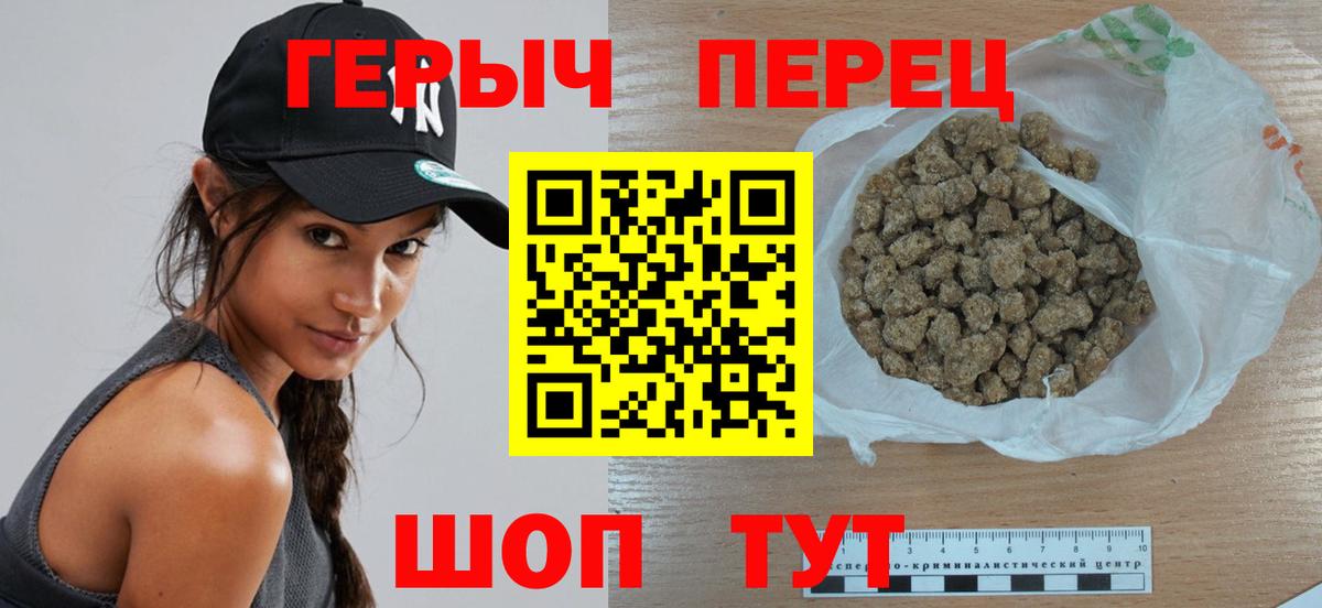 ГЕРОИН афганец  Вход с VPN  Новочебоксарск 