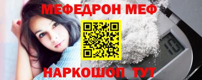 шишки Бугуруслан