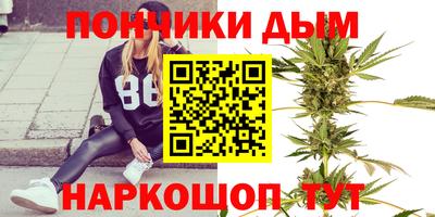 шишки Бугуруслан