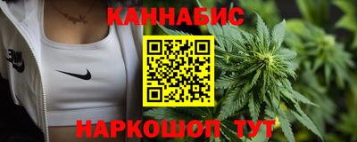 марки lsd Бузулук