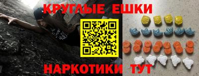 шишки Бугуруслан