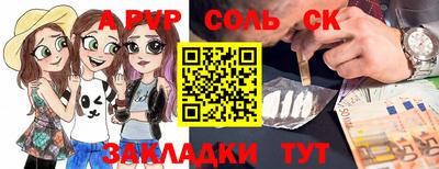 а пвп мука Будённовск