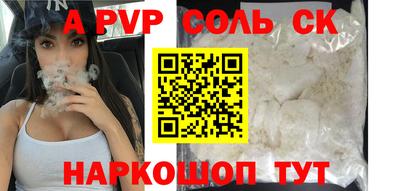 а пвп мука Будённовск