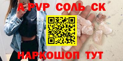 марки lsd Бузулук