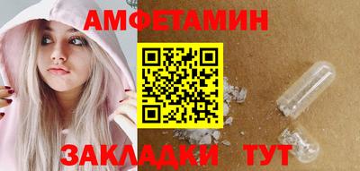 а пвп мука Будённовск