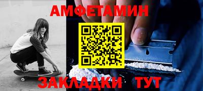 а пвп мука Будённовск