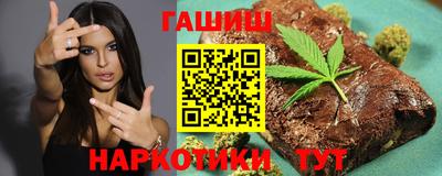 шишки Бугуруслан