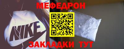 шишки Бугуруслан