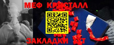 шишки Бугуруслан