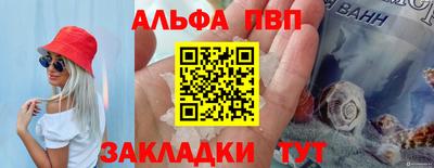 а пвп мука Будённовск