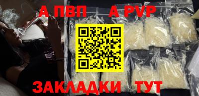 а пвп мука Будённовск