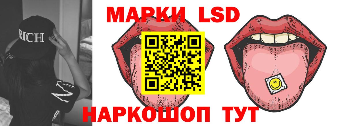 Новочебоксарск  Лсд 25 экстази кислота  Вход с VPN 