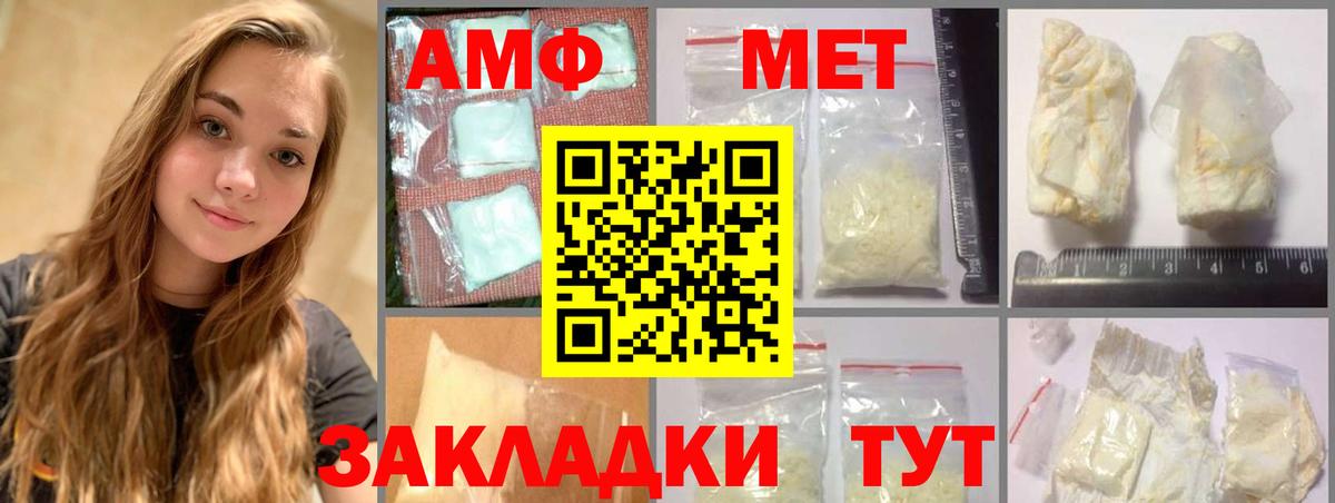 Метамфетамин Декстрометамфетамин 99.9%  Вход с VPN  Новочебоксарск  Метамфетамин Декстрометамфетамин 99.9% 