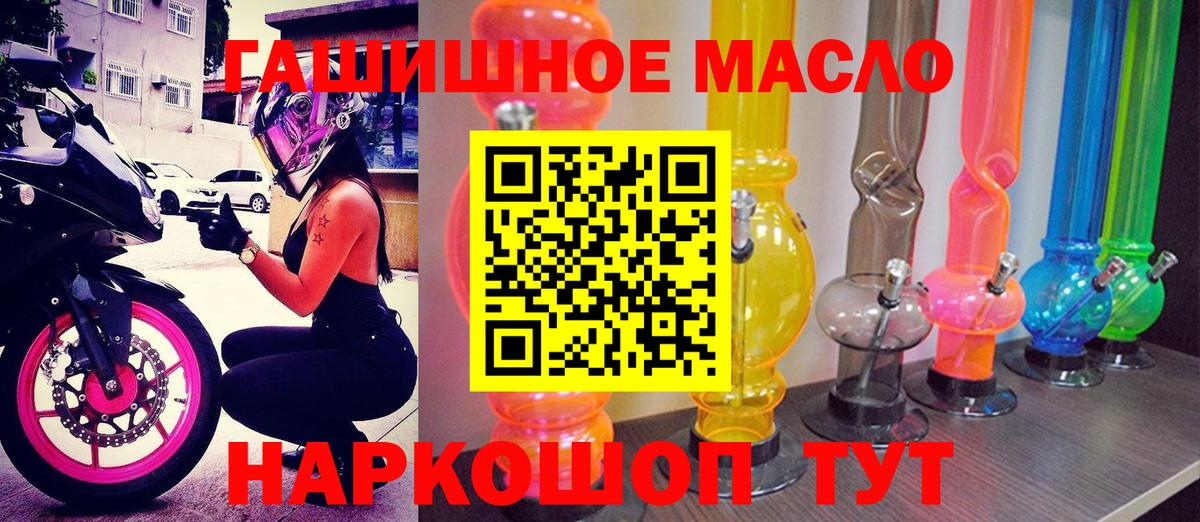 Дистиллят ТГК жижа Новочебоксарск