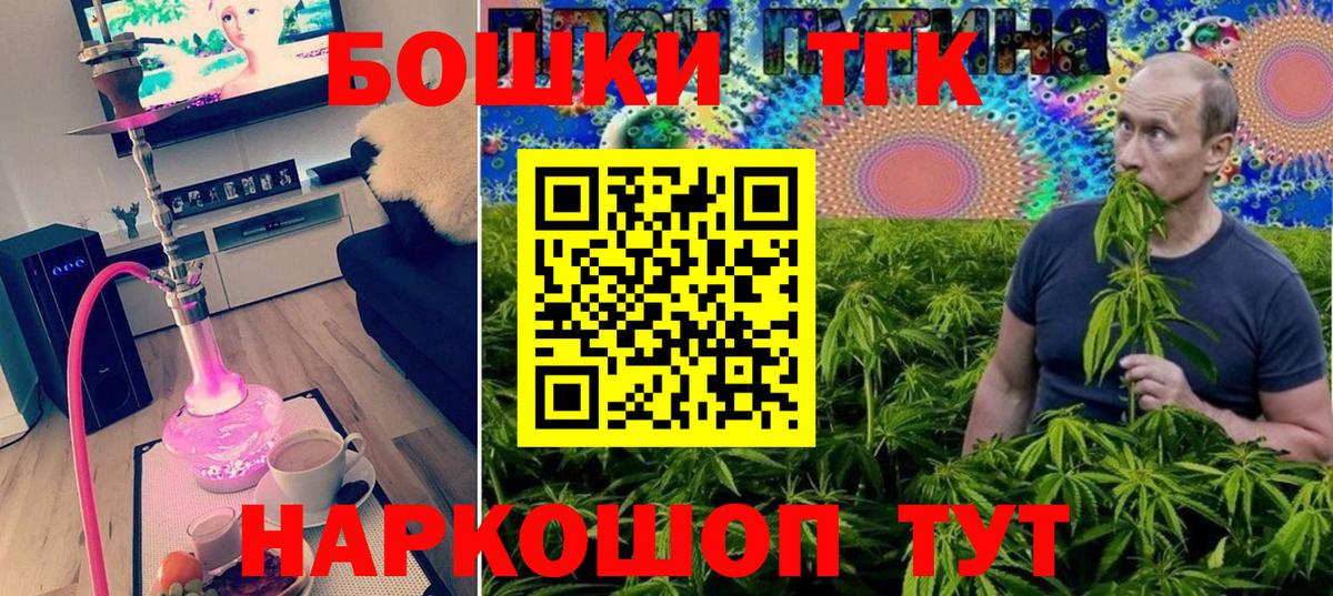 Марихуана THC 21%  Шишки марихуана конопля  Бошки марихуана AK-47  Новочебоксарск  Вход с VPN 